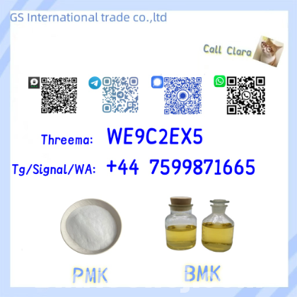 CAS 49851-31-2  CAS 1451-82-7  CAS 5337-93-9  CAS 1009-14-9